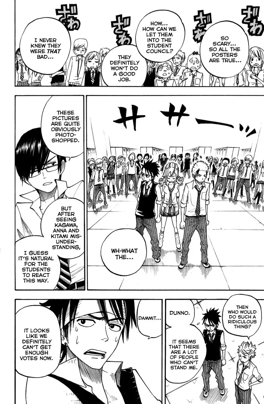 Yankee kun to Megane chan Chapter 101 14